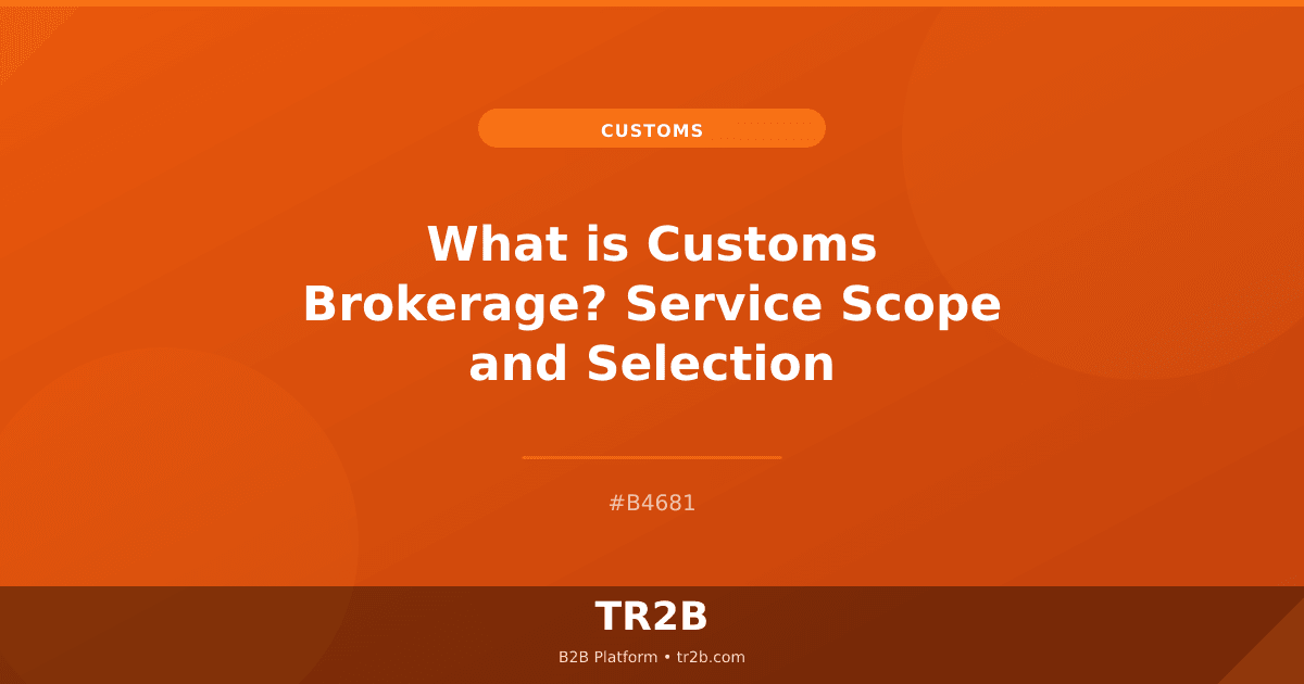 What is Customs Brokerage? Service Scope and Selection