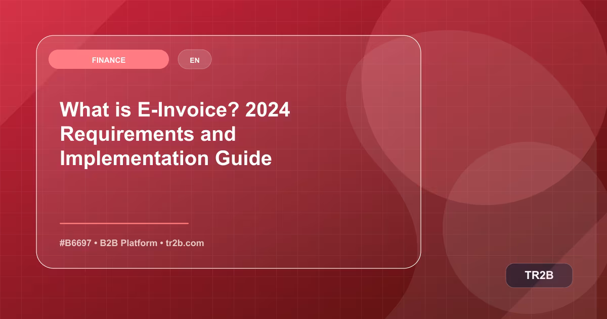 What is E-Invoice? 2024 Requirements and Implementation Guide