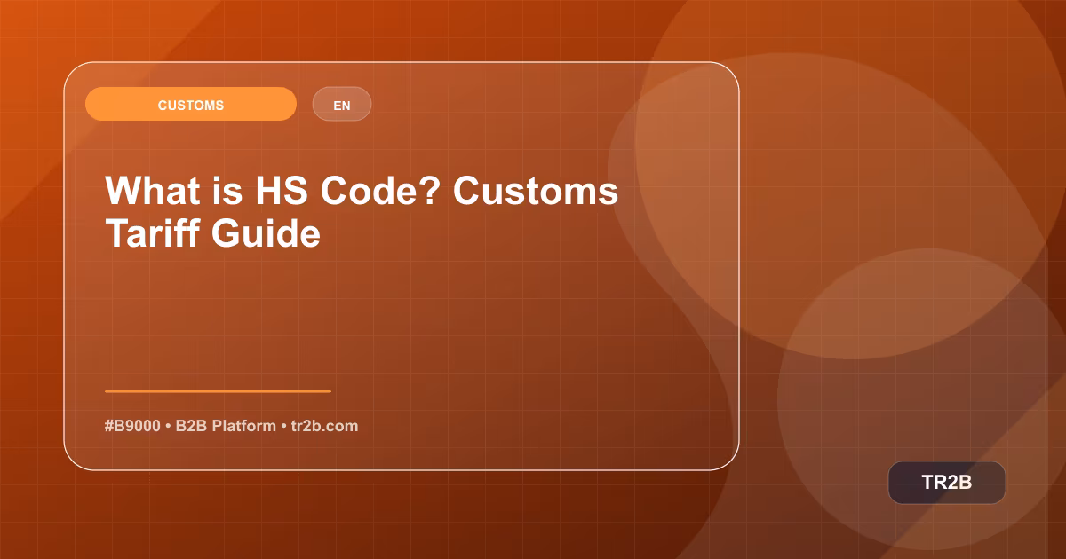 What is HS Code? Customs Tariff Guide