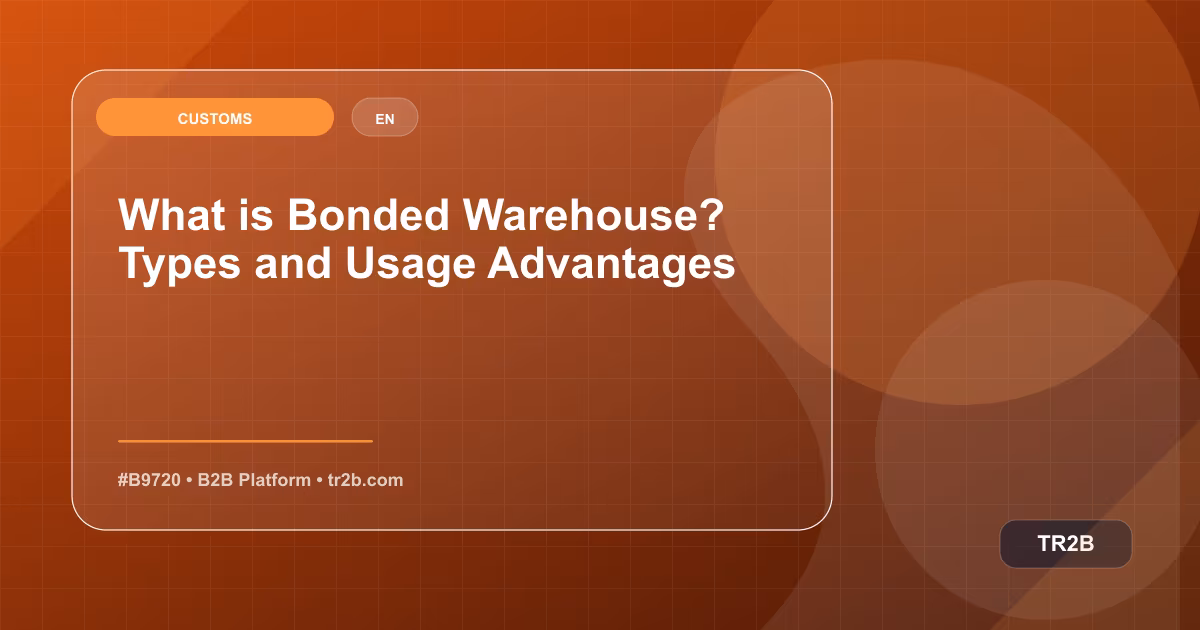 What is Bonded Warehouse? Types and Usage Advantages